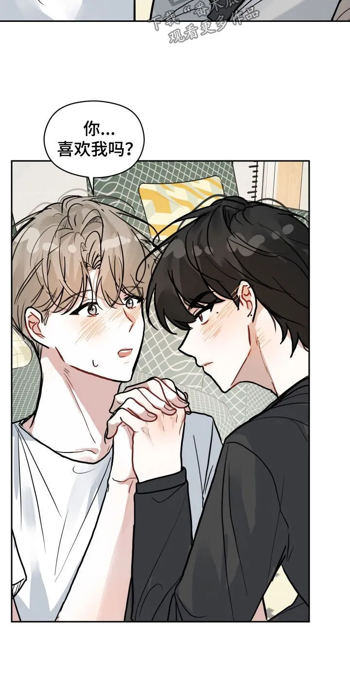 恋爱再临书真以景漫画,第29章：你得负责5图