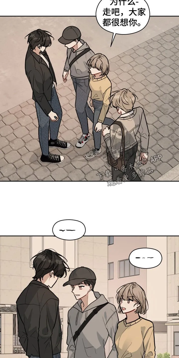 恋爱再临书真以景漫画,第49章：想和你分手5图