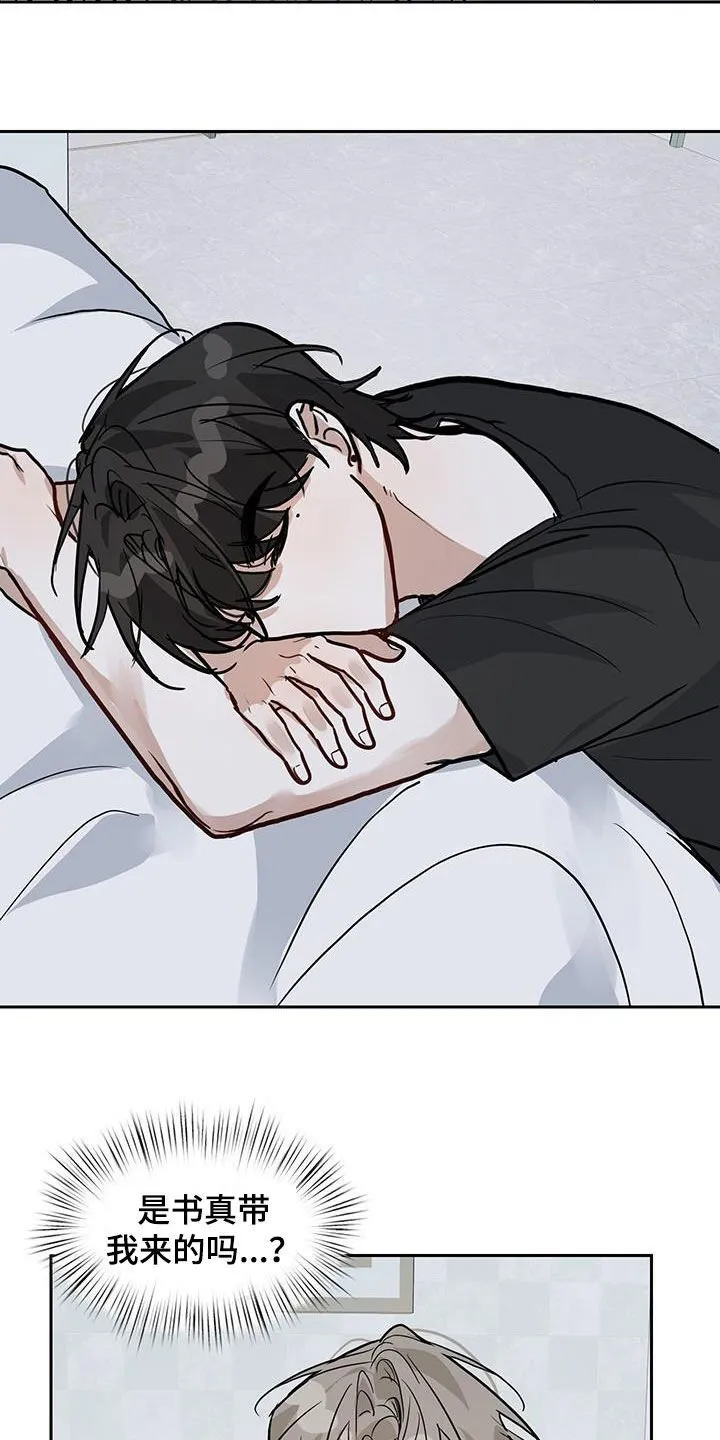 恋爱再临书真以景漫画,第56章：重新交往4图