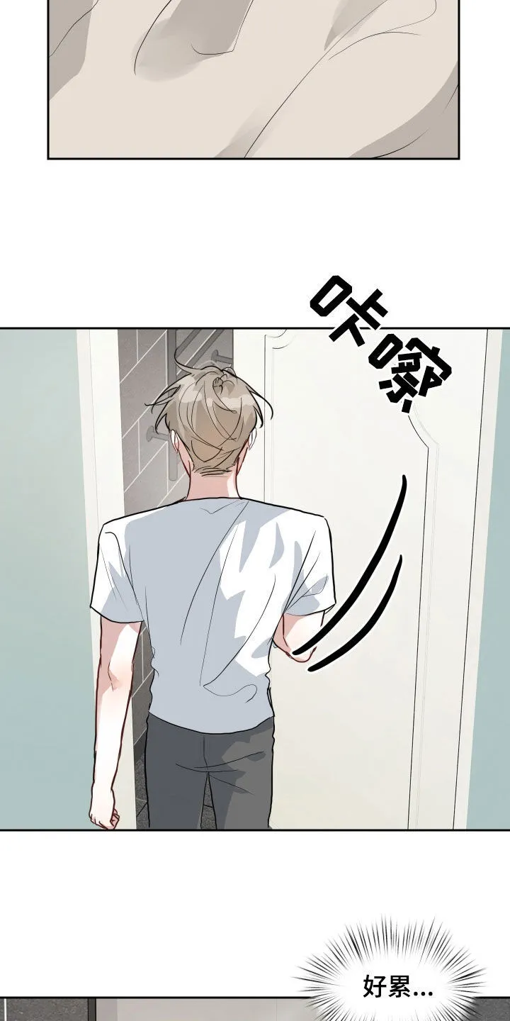 恋爱再临书真以景漫画,第36章：像是新婚3图