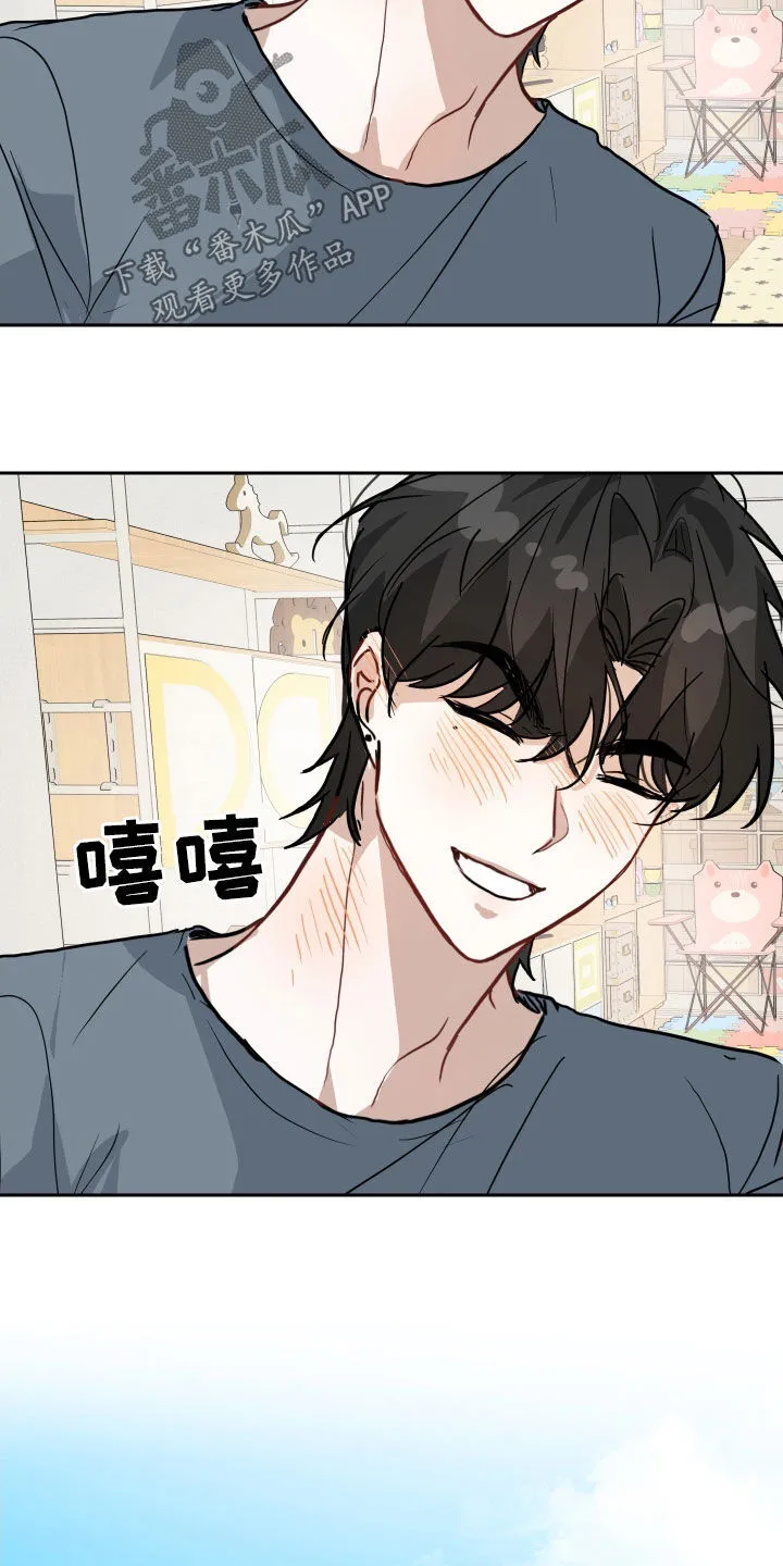 恋爱再临书真以景漫画,第37章：手牵手3图