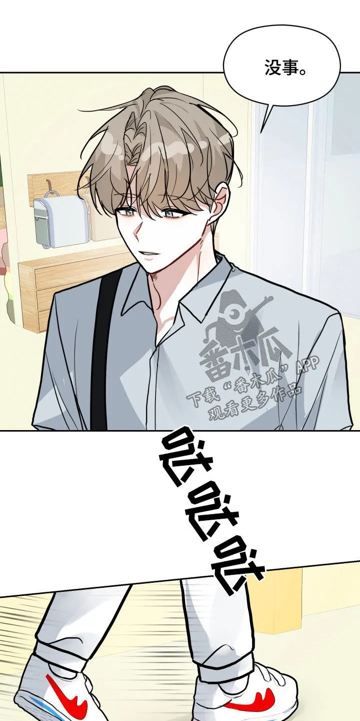 恋爱再临书真以景漫画,第54章：昏倒5图