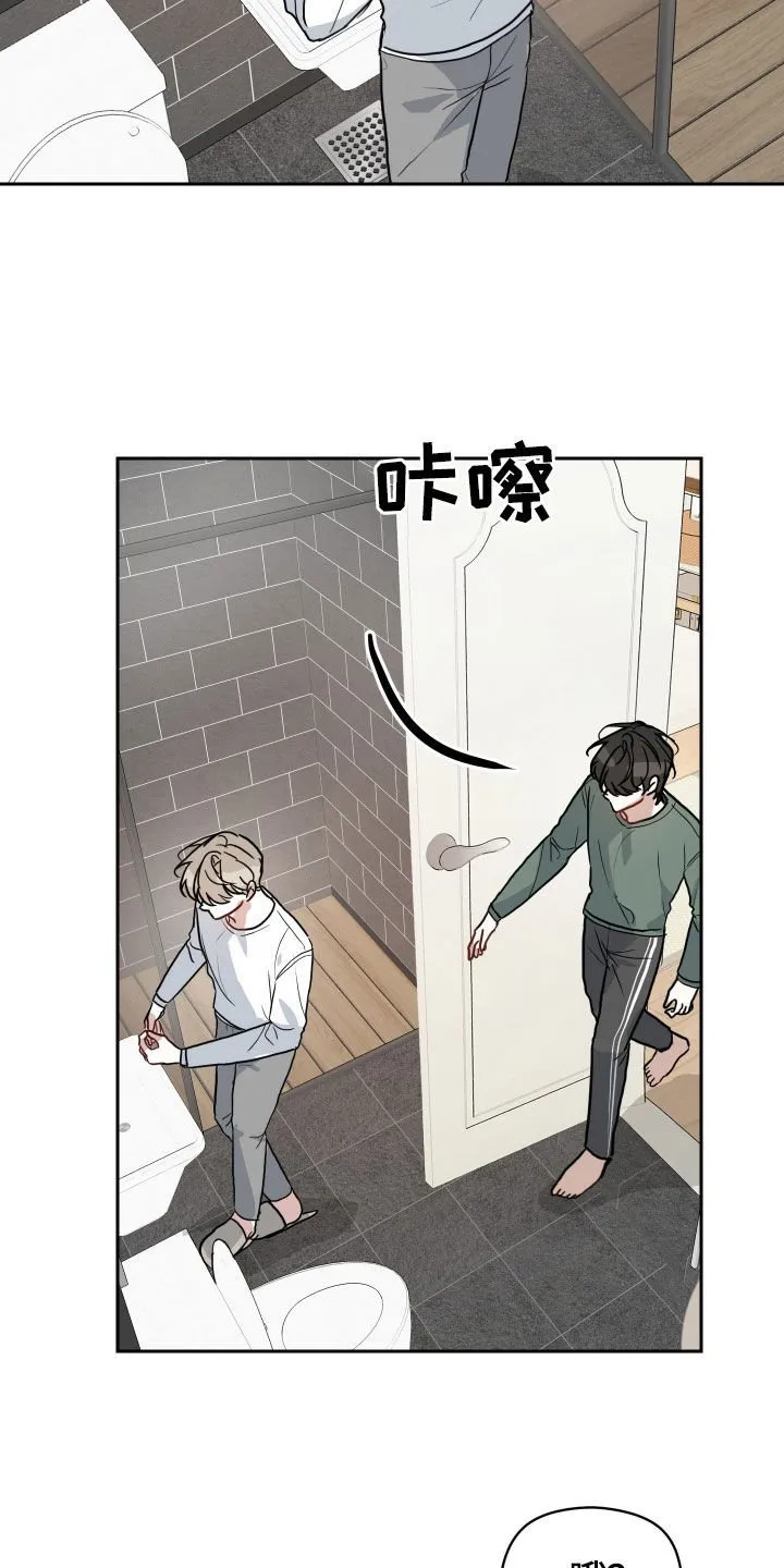 恋爱再临书真以景漫画,第45章：刮胡子2图