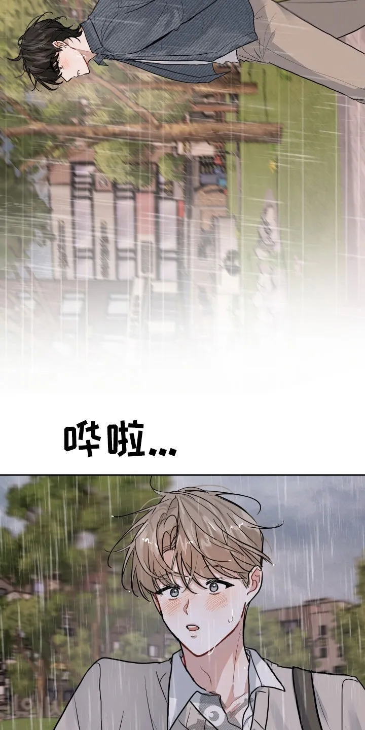 恋爱再临书真以景漫画,第25章：逃跑4图