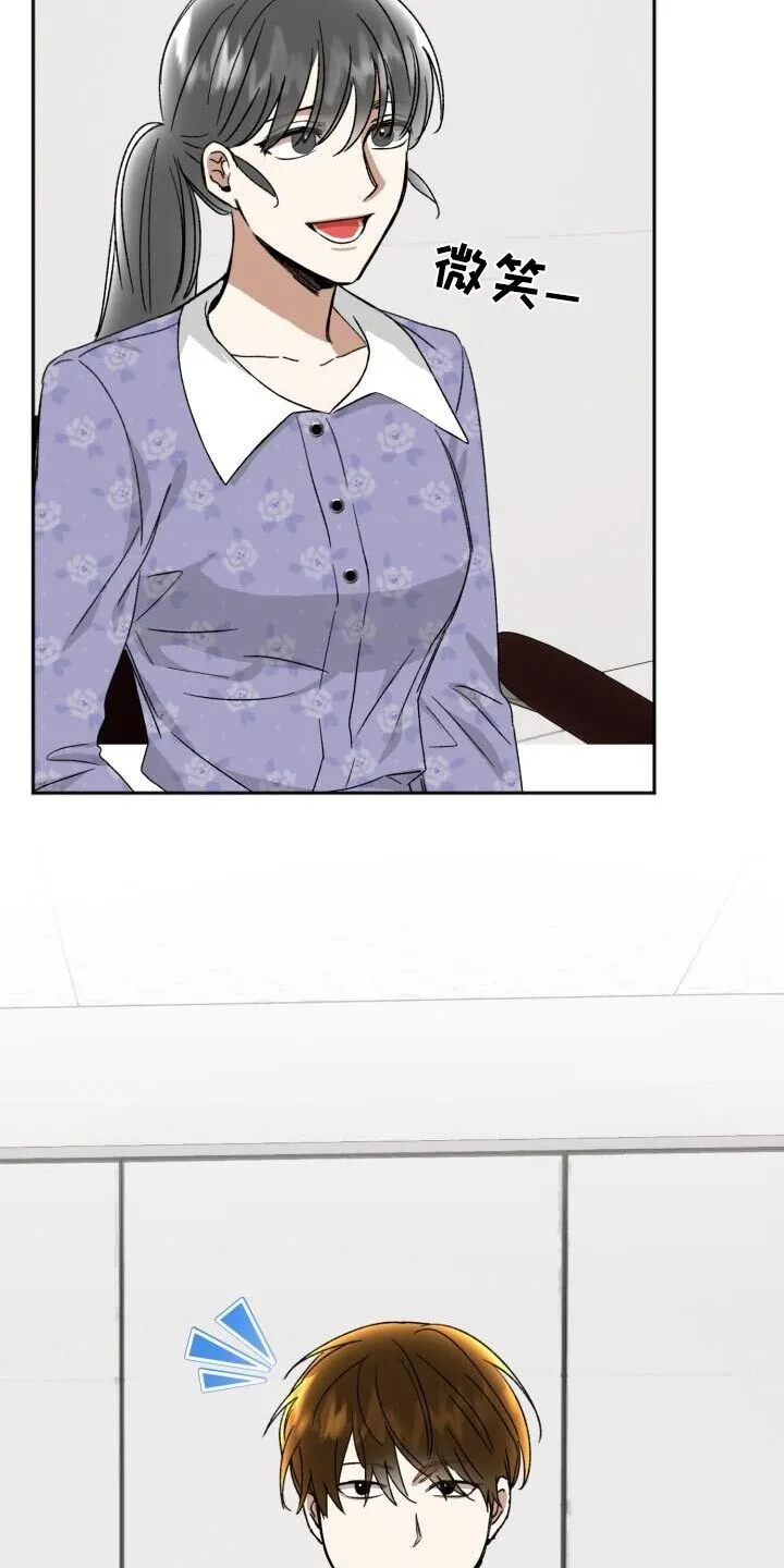 绝对优势理论现实案例漫画,第49章：犯错2图