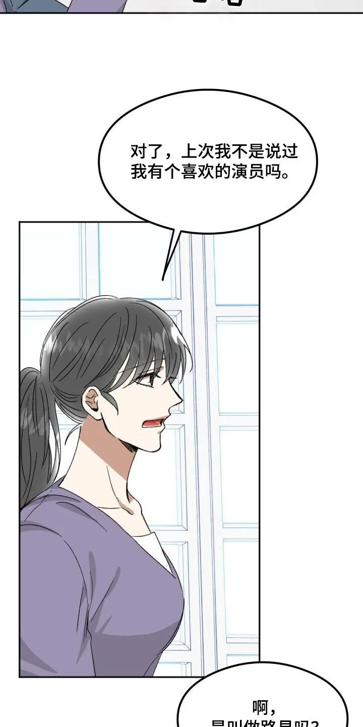 绝对优势理论现实案例漫画,第44章：见过5图