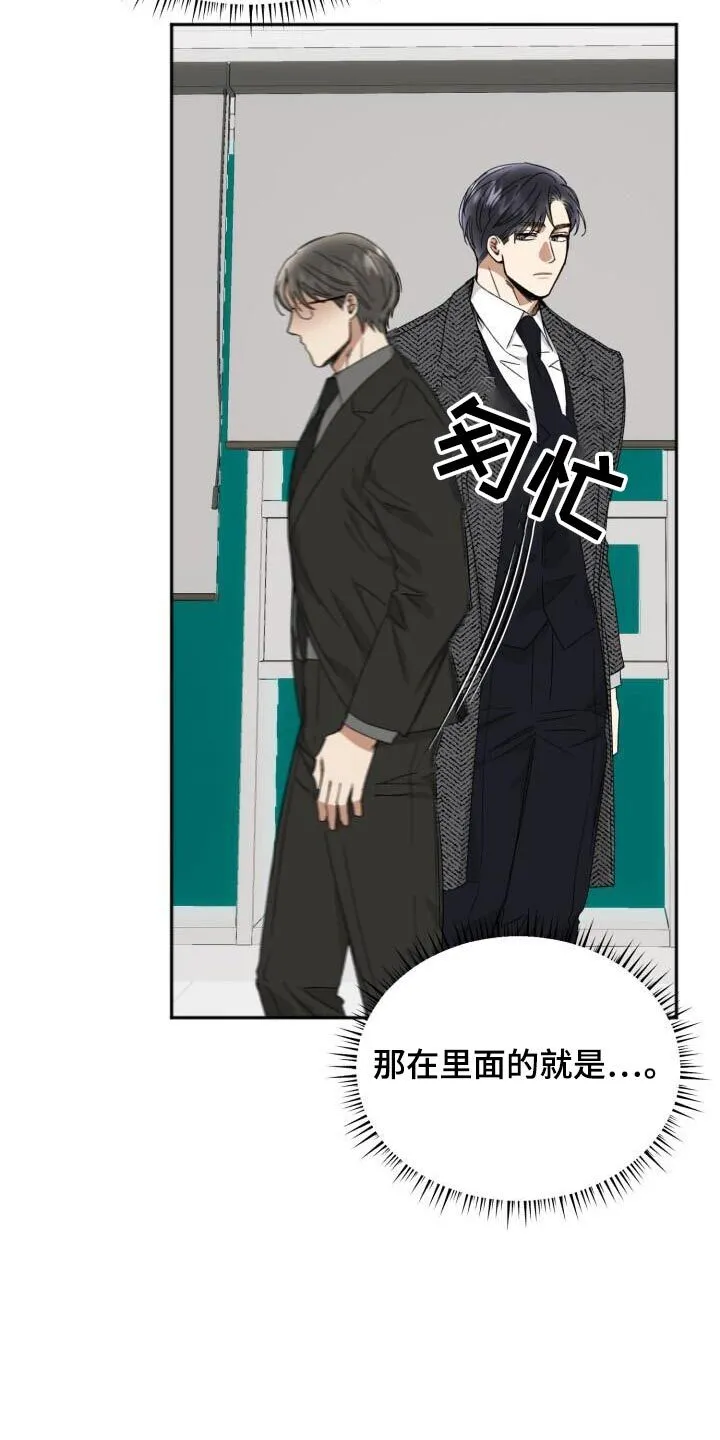 绝对优势理论现实案例漫画,第51章：怎么回事4图