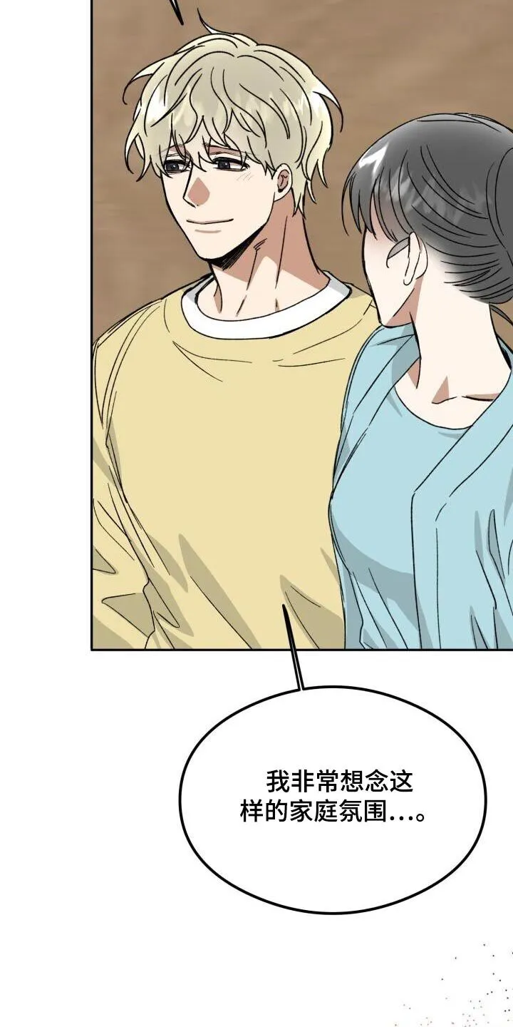 绝对优势理论现实案例漫画,第60章：太好了5图