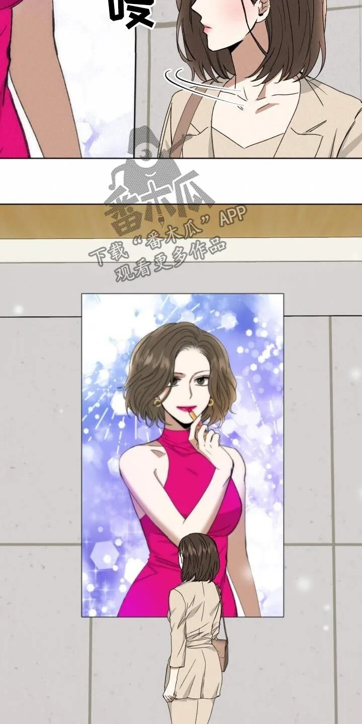 绝对优势理论现实案例漫画,第38章：是爱我的3图