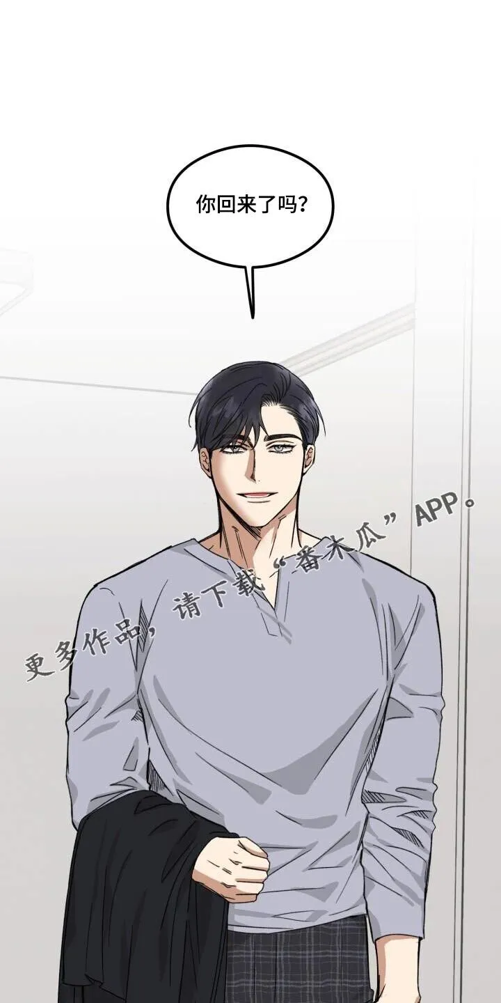 绝对优势理论现实案例漫画,第54章：错觉1图