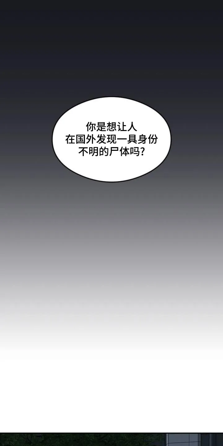 绝对优势理论现实案例漫画,第59章：爱她4图