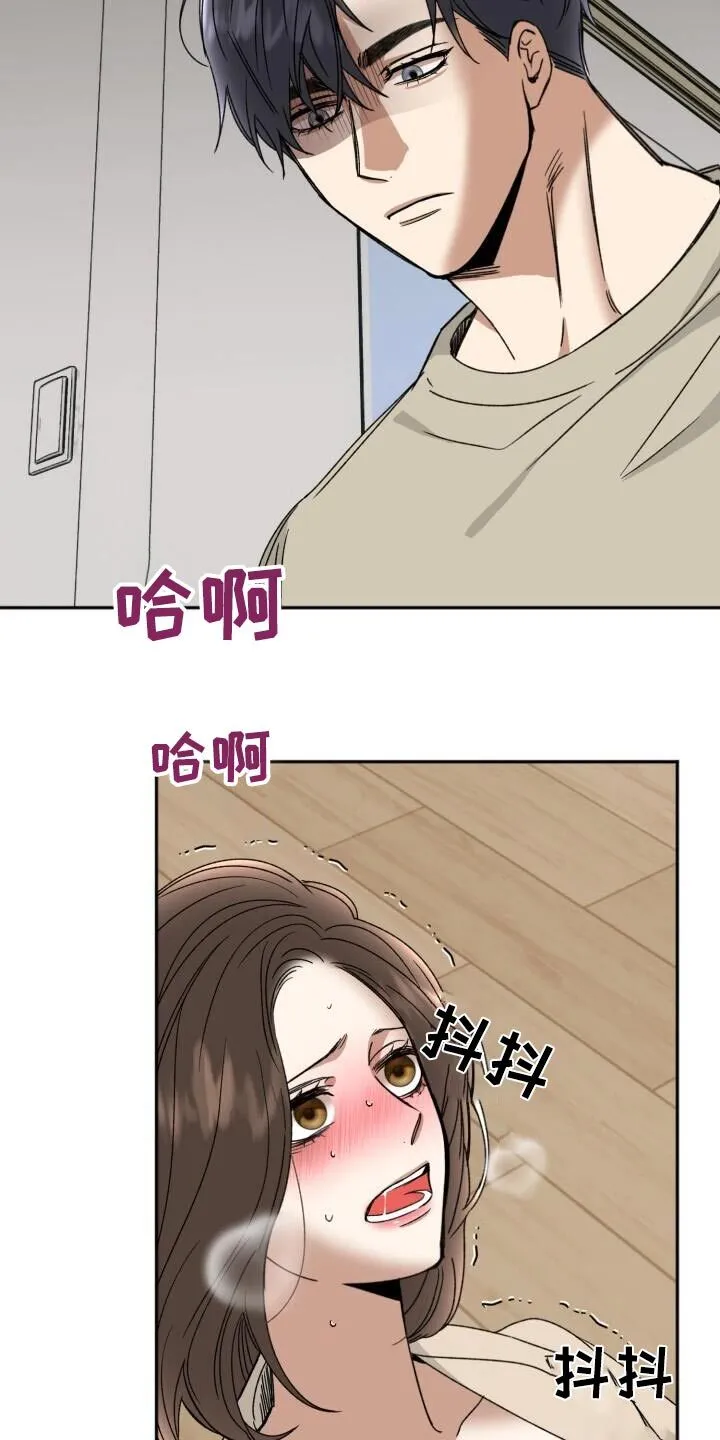 绝对优势理论现实案例漫画,第42章：幻想2图