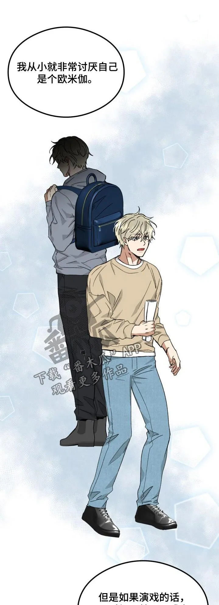 绝对优势理论现实案例漫画,第57章：自投罗网1图