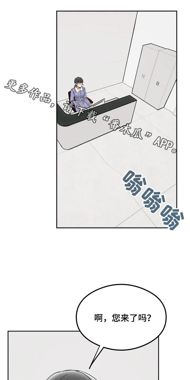 绝对优势理论现实案例漫画,第49章：犯错1图