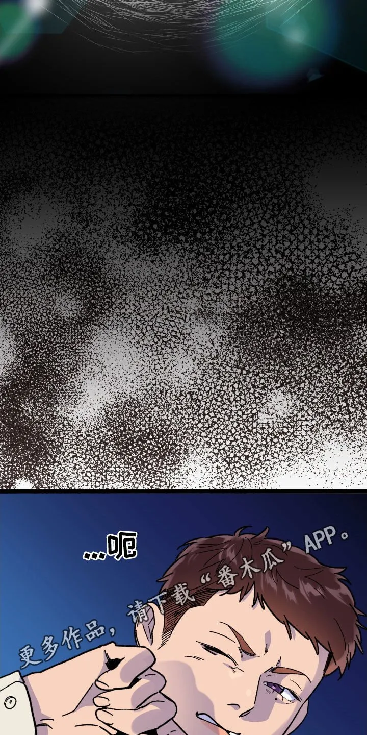 诅咒之岛下载教程漫画,第95章：【第二季】逮捕2图