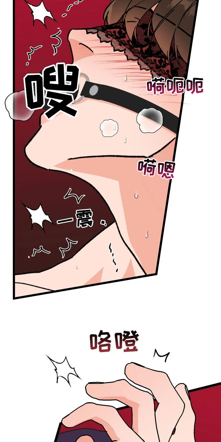 诅咒之岛下载教程漫画,第91章：【第二季】太碍事了5图