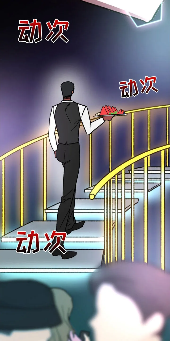 诅咒之岛下载教程漫画,第87章：【第二季】该在的地方5图