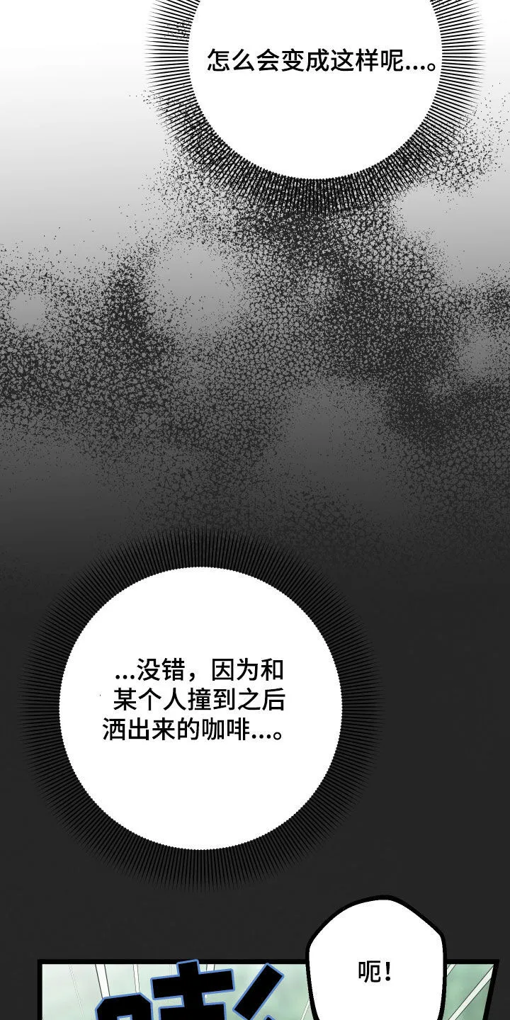 诅咒之岛下载教程漫画,第85章：【第二季】珍惜的作品5图
