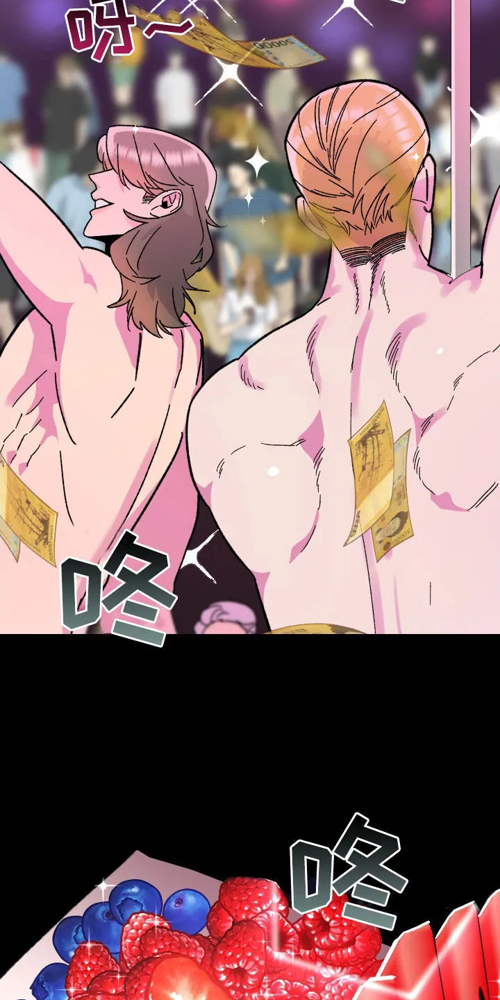 诅咒之岛下载教程漫画,第87章：【第二季】该在的地方3图