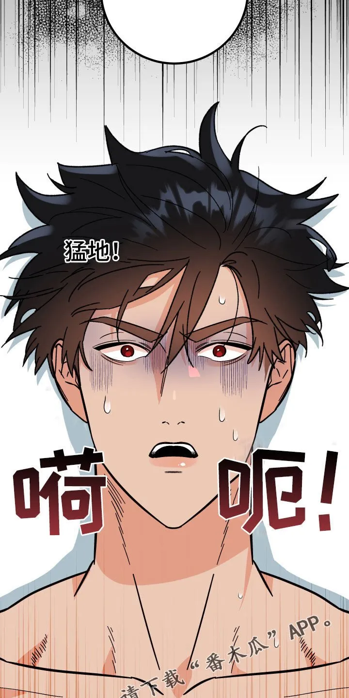 诅咒之岛下载教程漫画,第97章：【番外】改过自新2图