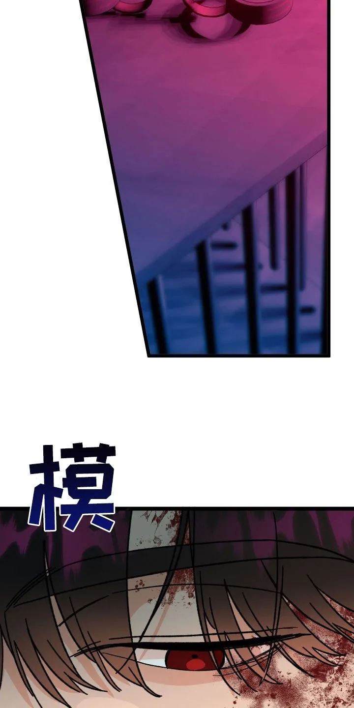 诅咒之岛下载教程漫画,第85章：【第二季】珍惜的作品2图