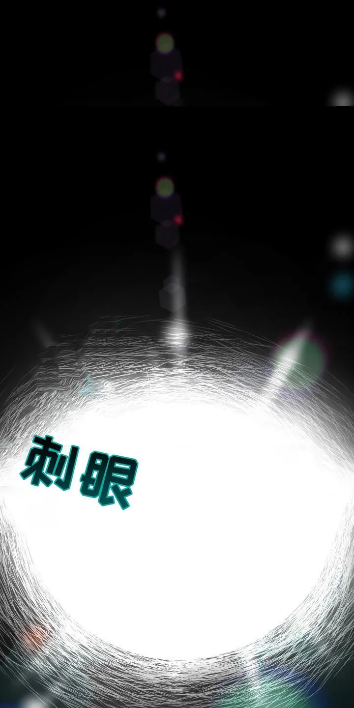 诅咒之岛下载教程漫画,第95章：【第二季】逮捕1图