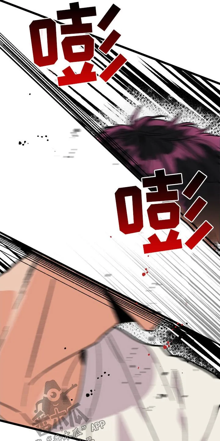 诅咒之岛下载教程漫画,第86章：【第二季】木偶2图