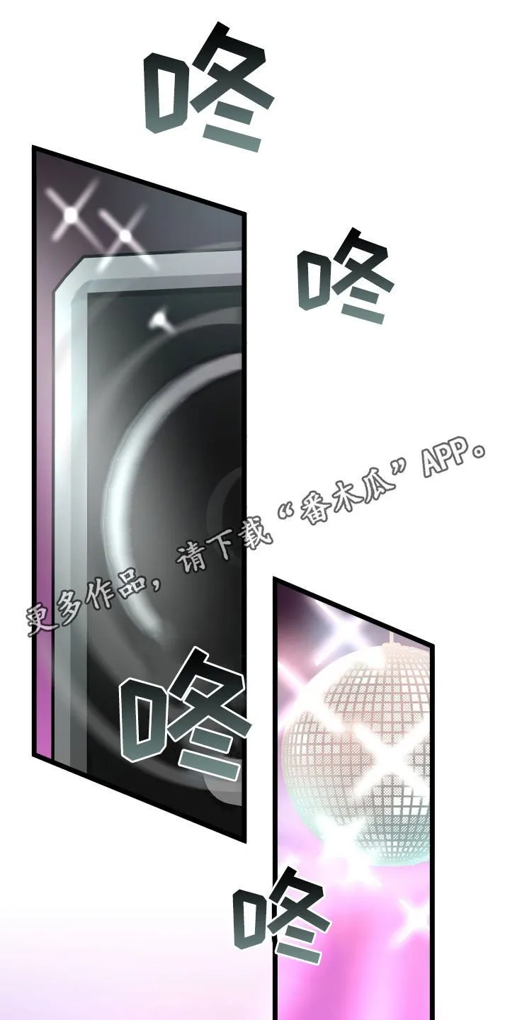 诅咒之岛下载教程漫画,第87章：【第二季】该在的地方1图