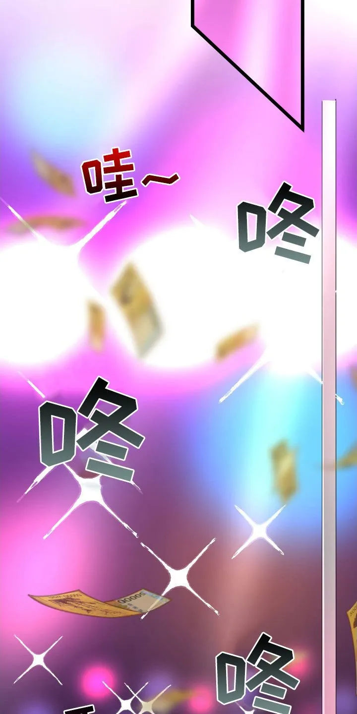 诅咒之岛下载教程漫画,第87章：【第二季】该在的地方2图