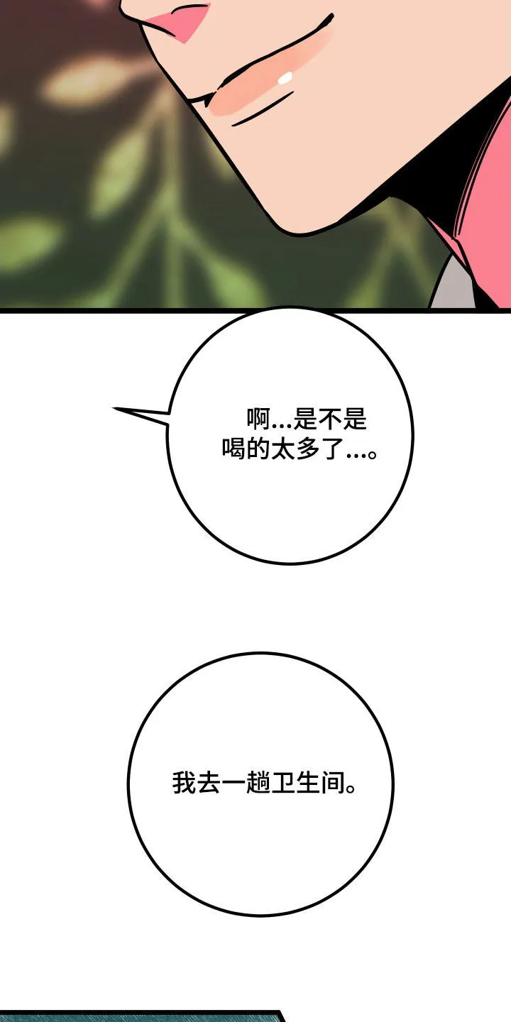 诅咒之岛下载教程漫画,第88章：【第二季】密室5图