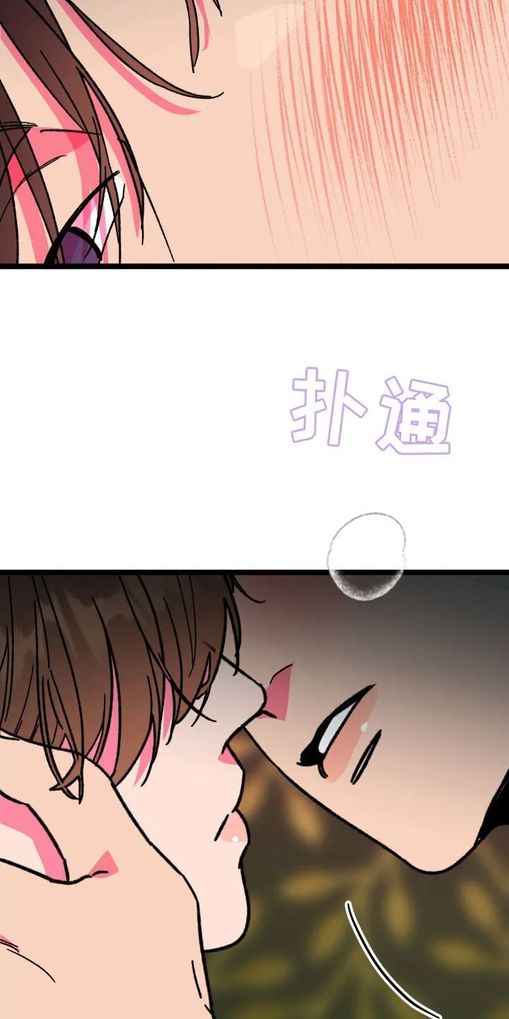 诅咒之岛下载教程漫画,第88章：【第二季】密室2图