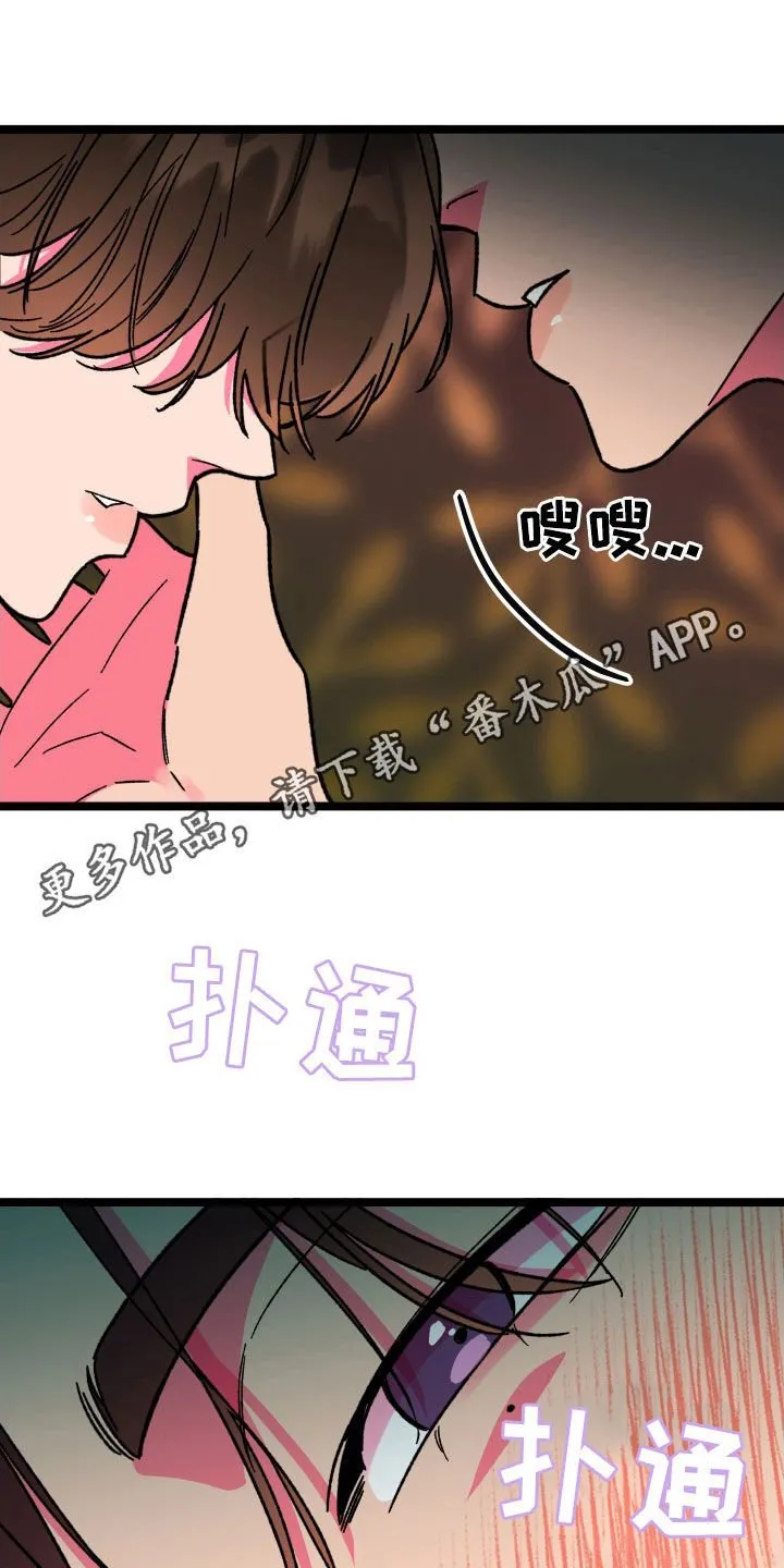 诅咒之岛下载教程漫画,第88章：【第二季】密室1图