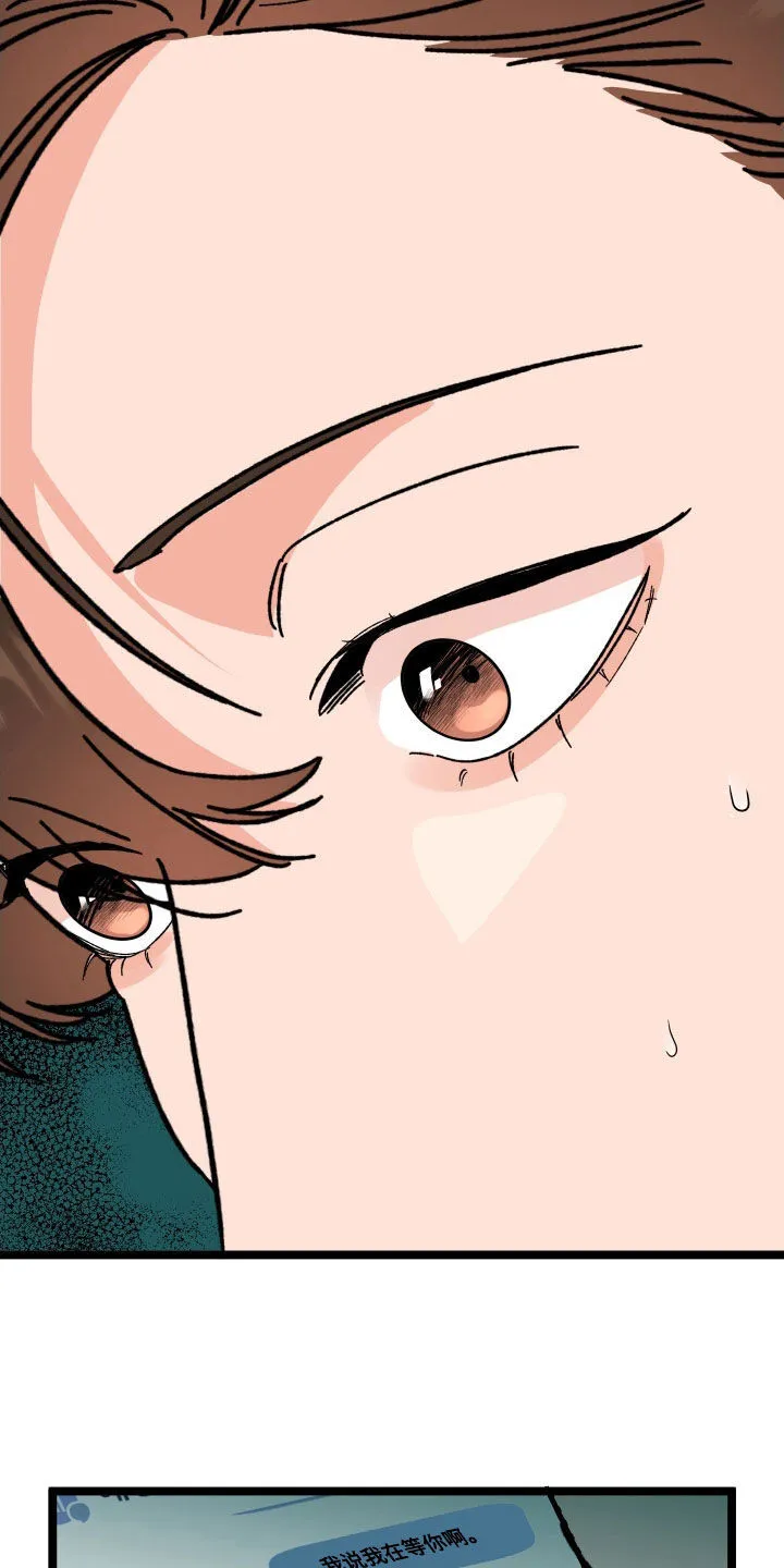 诅咒之岛下载教程漫画,第84章：【第二季】到此为止3图