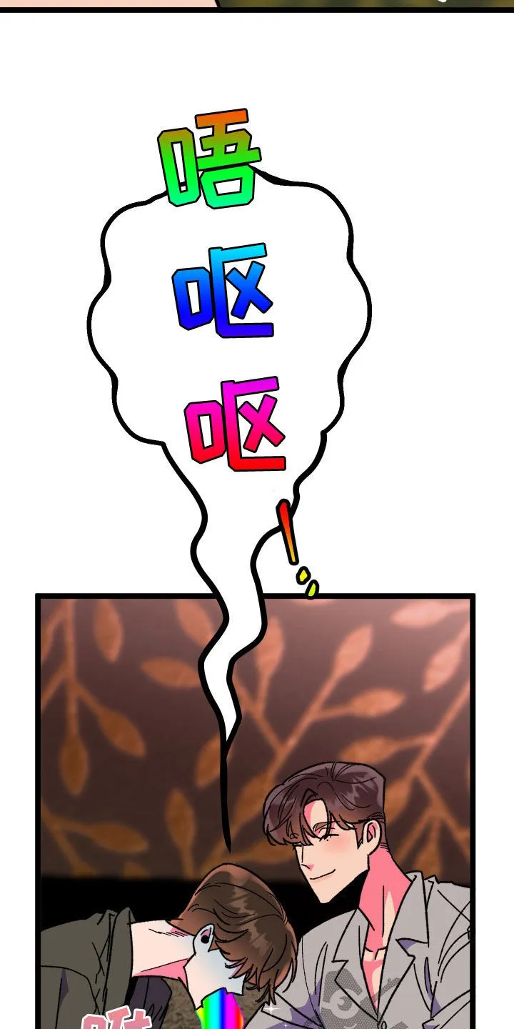 诅咒之岛下载教程漫画,第88章：【第二季】密室3图