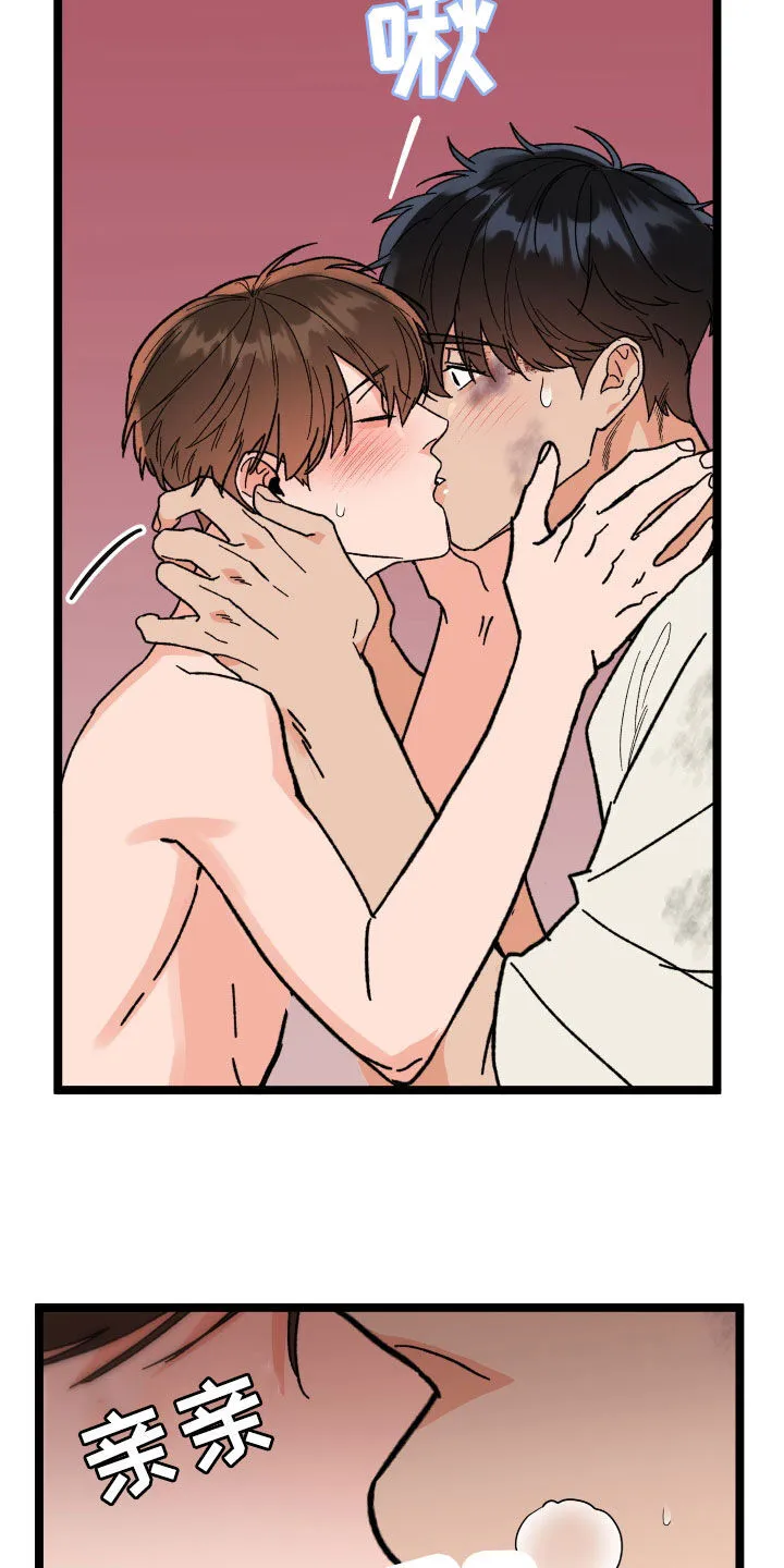 诅咒之岛下载教程漫画,第93章：【第二季】拜托了5图