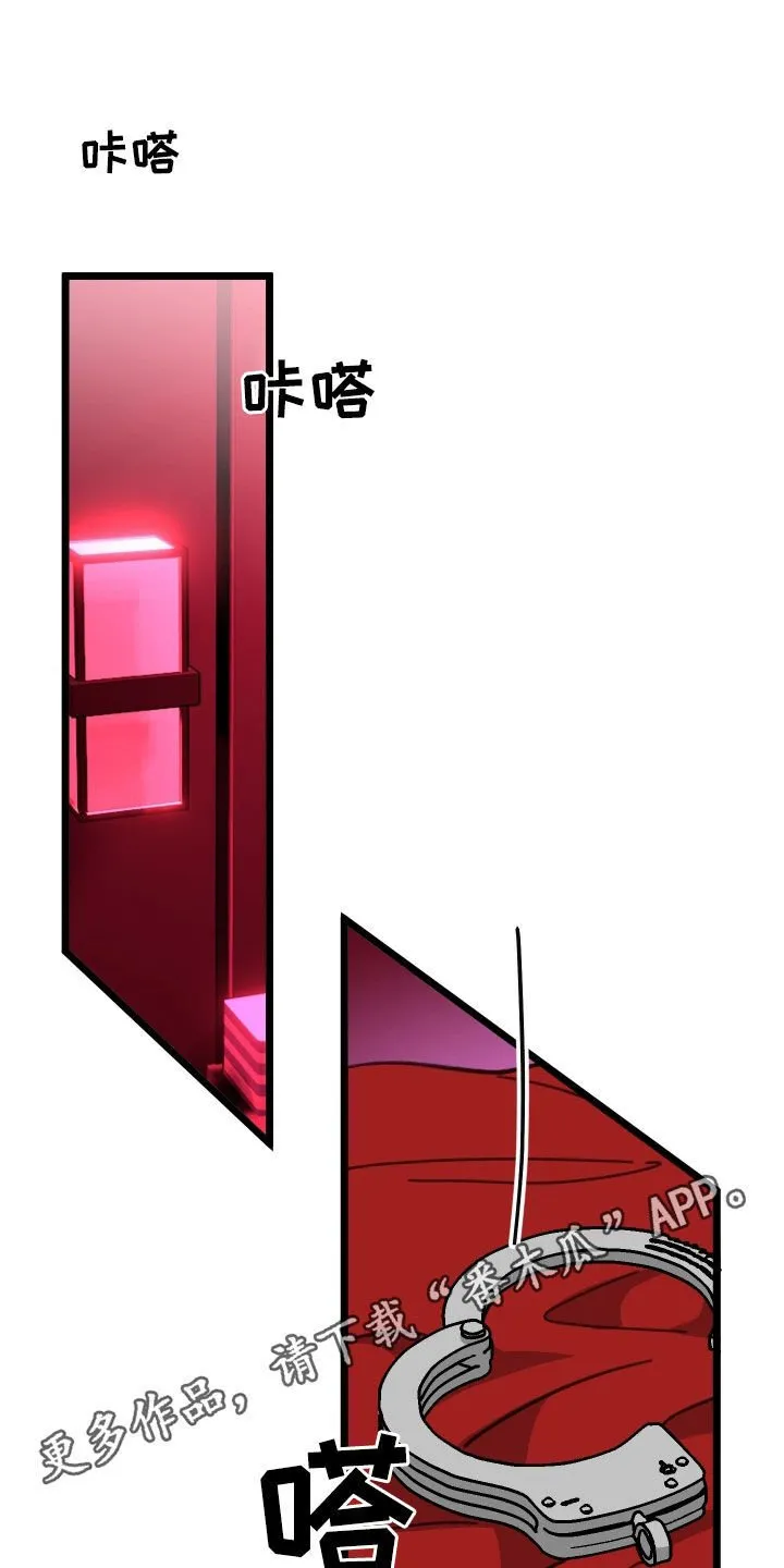 诅咒之岛下载教程漫画,第93章：【第二季】拜托了1图