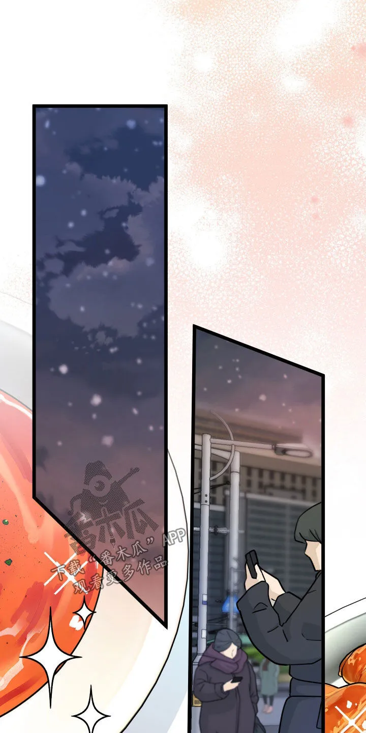 诅咒之岛下载教程漫画,第98章：【番外】情侣戒指4图