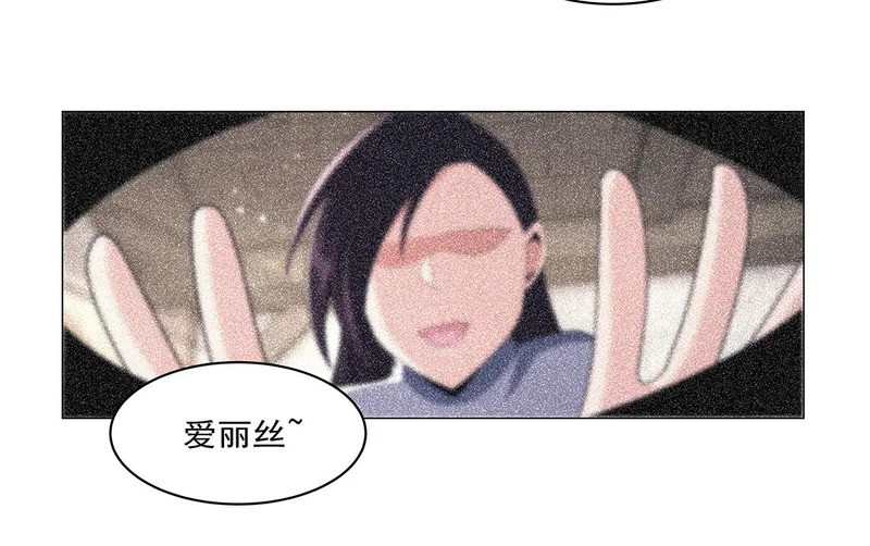 失业魔王动漫在线观看免费版国语版漫画,第461话 邀请5图