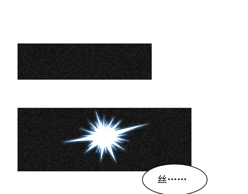 失业魔王动漫在线观看免费版国语版漫画,第461话 邀请4图