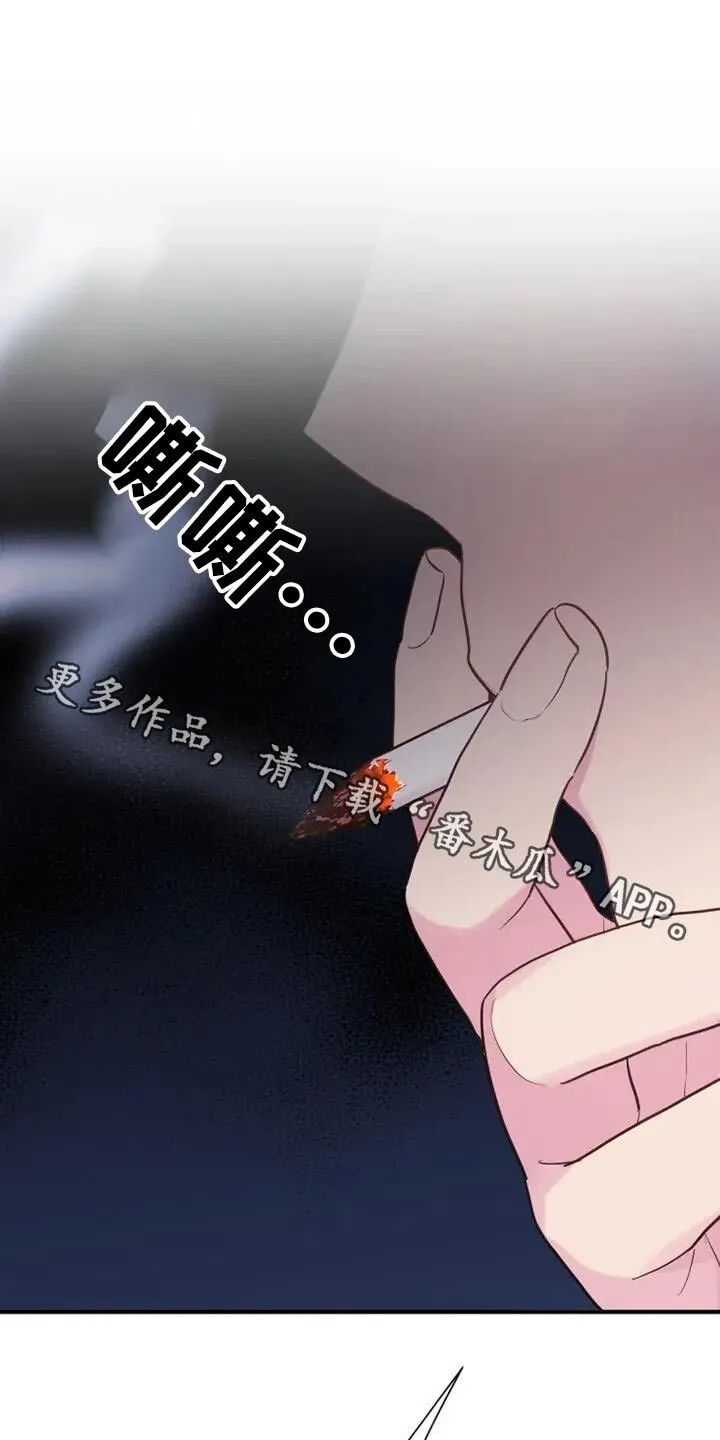 沉睡的记忆漫画,第123章：为什么要这样1图