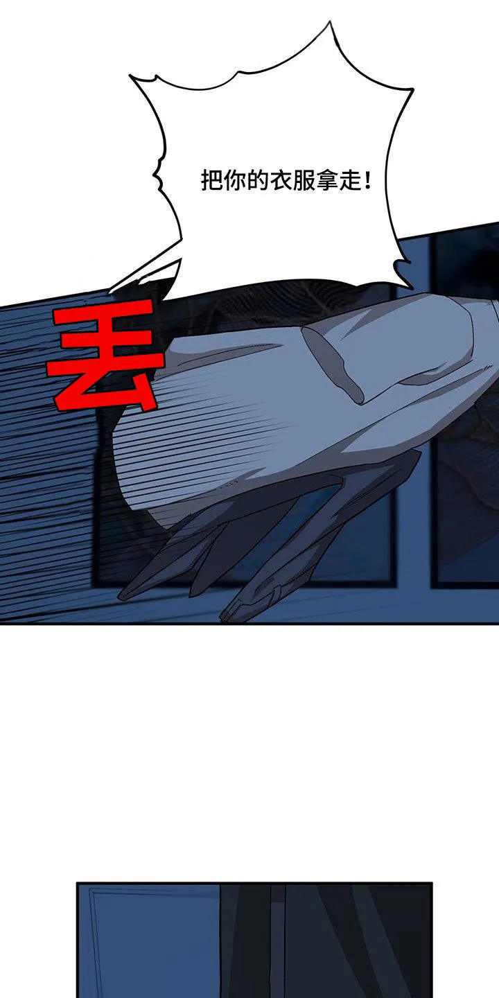 禁止反日漫画,第106章：【第二季】已经太迟了5图