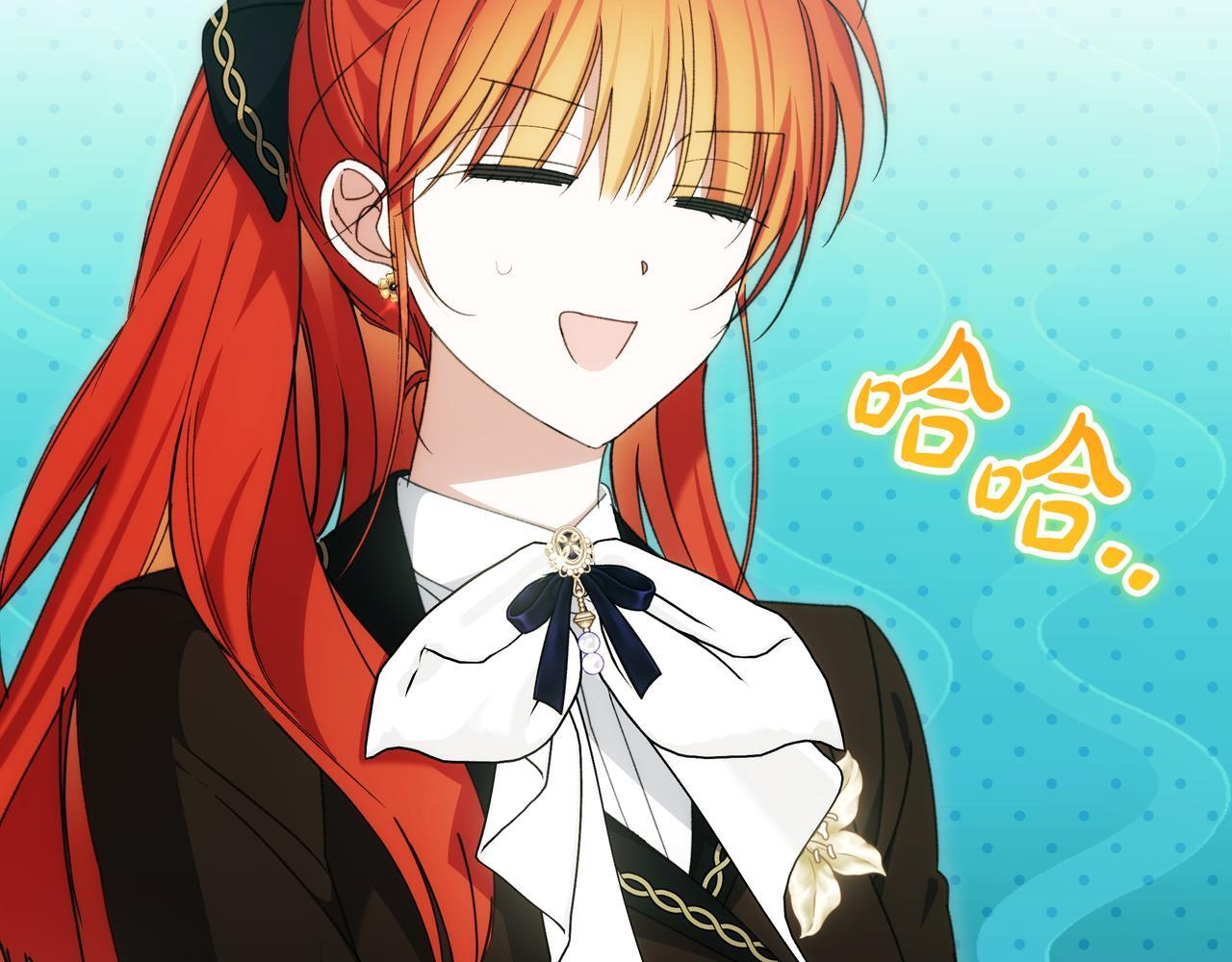 小书呆原来是暴君漫画,第53话 担心5图