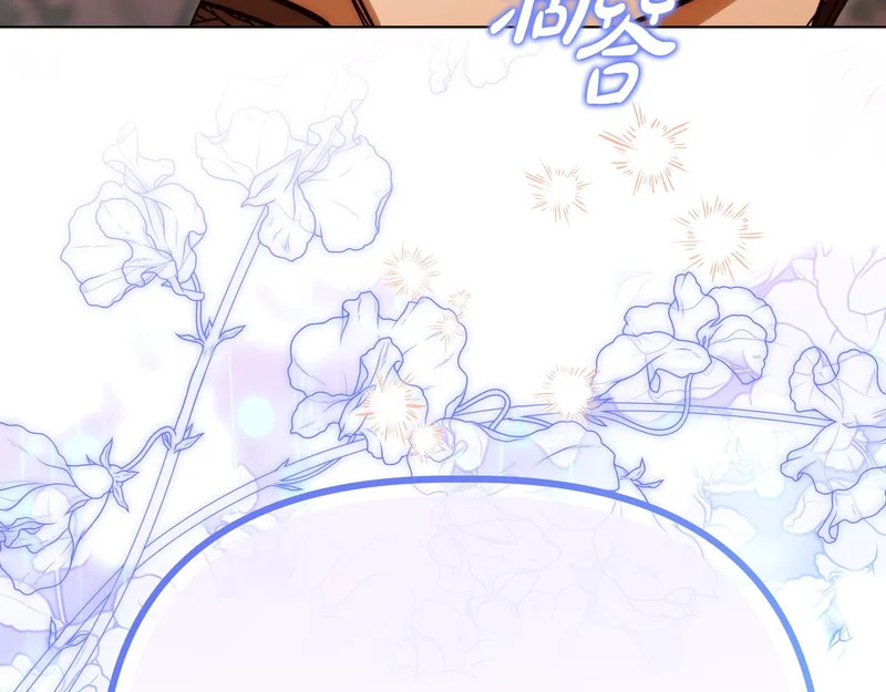 小书呆原来是暴君漫画,第63话 是我对不起你3图