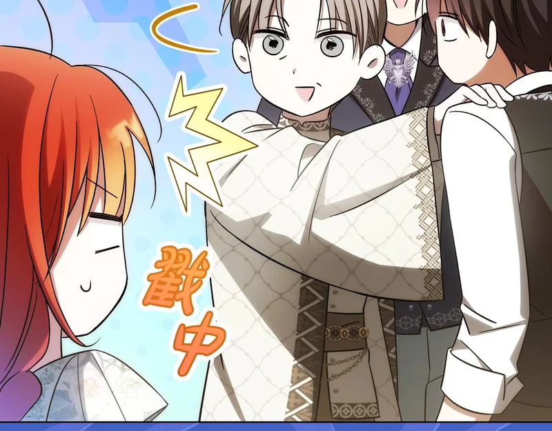 小书呆原来是暴君漫画,第65话 悼念妈妈2图