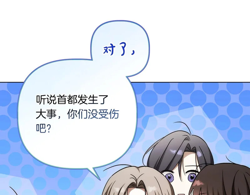 小书呆原来是暴君漫画,第65话 悼念妈妈1图