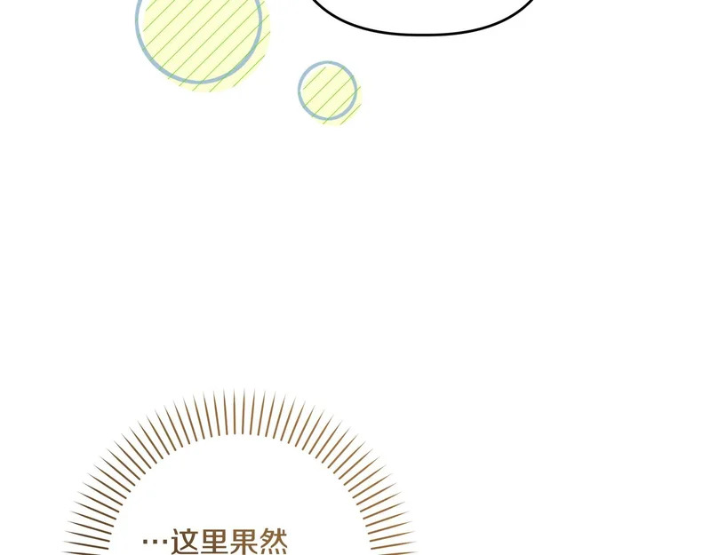 小书呆原来是暴君漫画,第65话 悼念妈妈5图