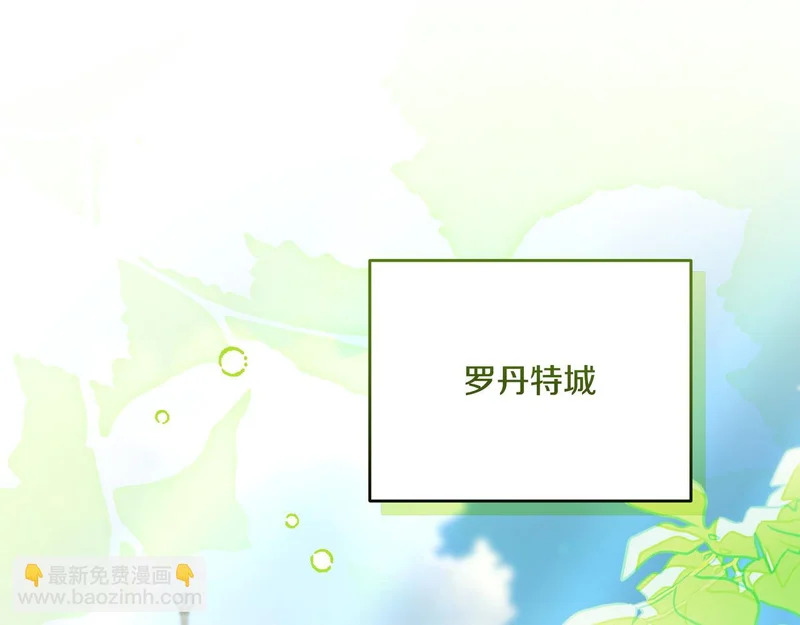 小书呆原来是暴君漫画,第65话 悼念妈妈5图