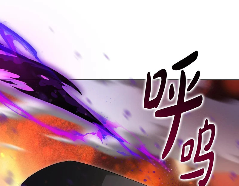 小书呆原来是暴君漫画,第64话 你给的力量5图