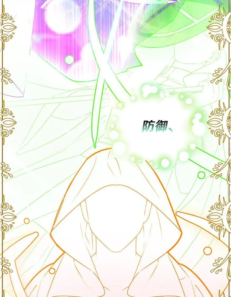 我们一起生活吧漫画,51.跟我去个地方4图