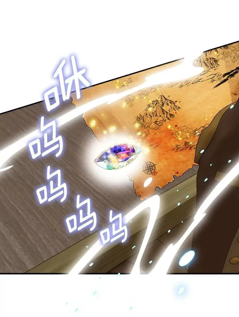 我们一起生活吧漫画,53.我要买下他5图